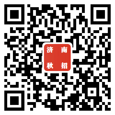 21秋招二维码.png